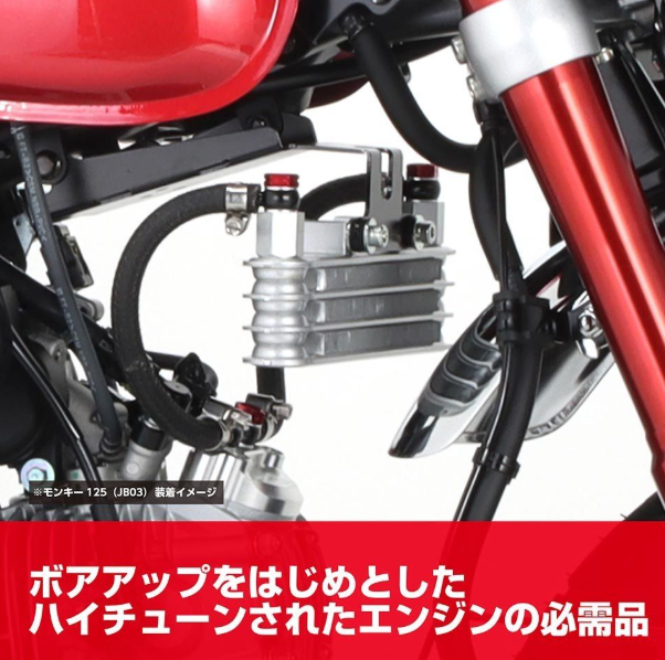 Close-up of a motorcycle engine with visible branding and text.