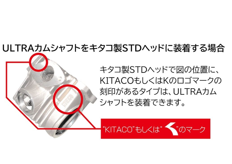 Technical diagram of a mechanical component with Kitaco branding on a white background