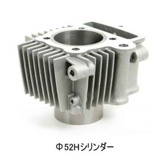Metal engine cylinder on a white background with text