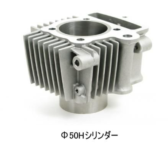 Metal cylinder head on a white background with text 'φ50H シリンダー'.