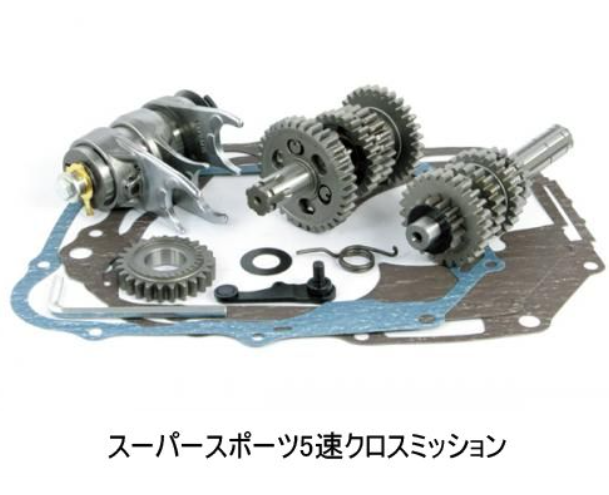 Automotive transmission components on a white background with Japanese text