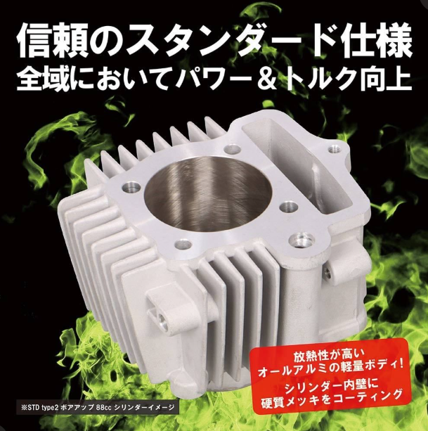 Metal engine cylinder head with green and black background and Japanese text