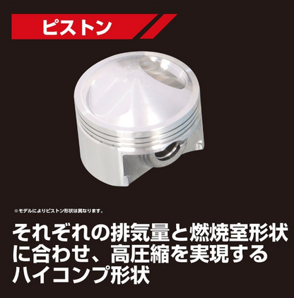 Metallic piston on a black background with Japanese text