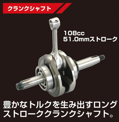 Crankshaft with specifications on a black background