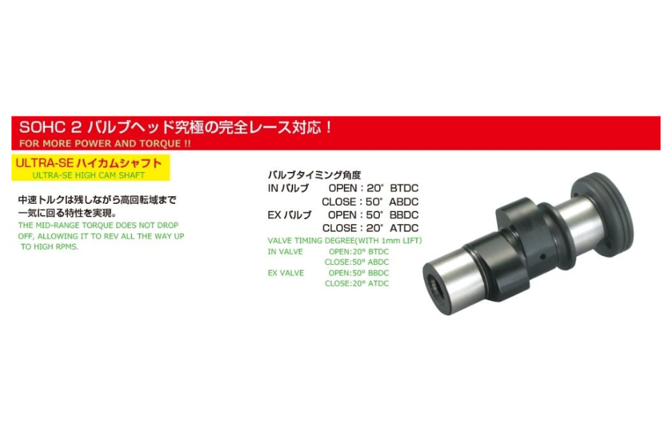 Engine camshaft with technical specifications on a white background