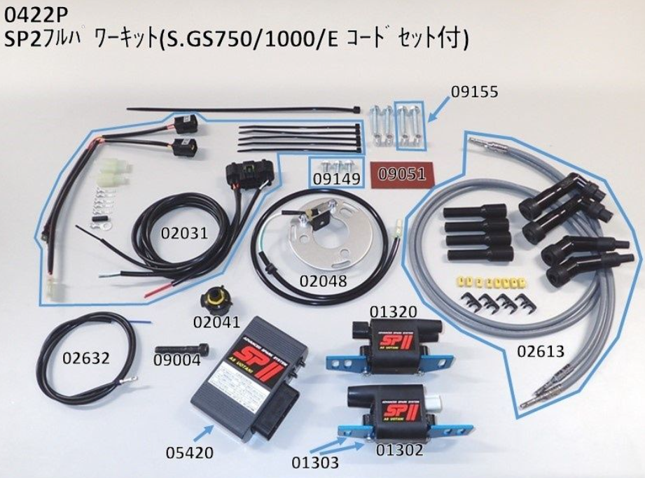 Automotive wiring harness kit with various components on a white background