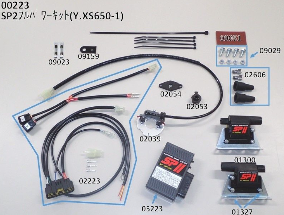 SP2フルワーキット(Y.XS650-1) parts on a white background