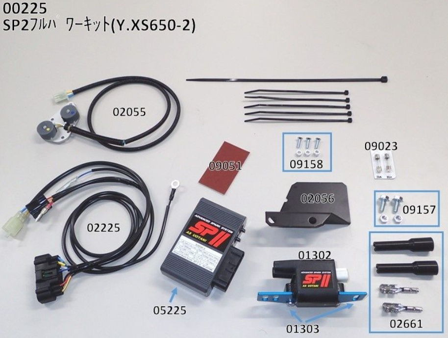 SP2フルハーフワークキット(Y.XS650-2) components on a white background