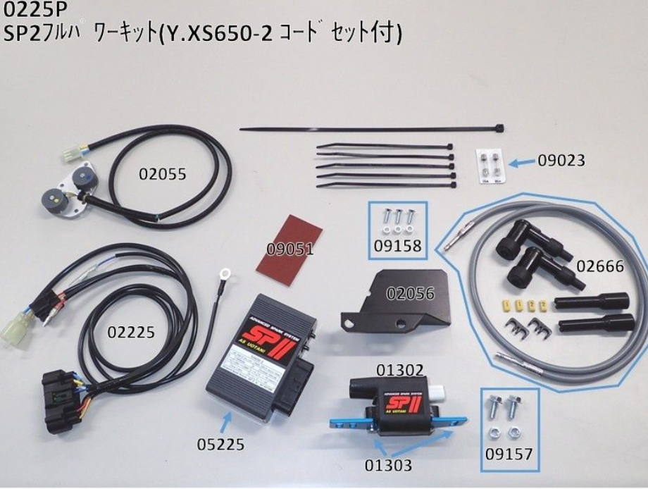 Automotive parts kit with various components on a white background