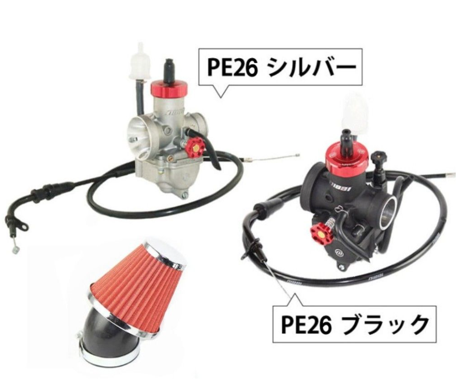 Two carburetors labeled PE26 Silver and PE26 Black with a red air filter on a white background.