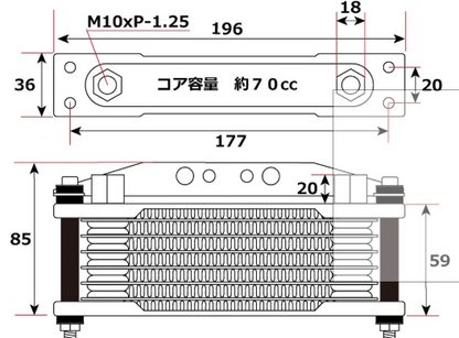 Technical drawing of an automotive oil cooler with dimensions and specifications.