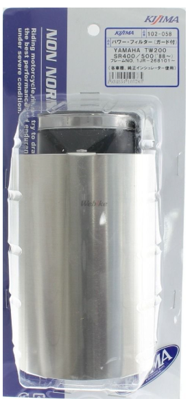 Motorcycle exhaust pipe in packaging with K&N and Yamaha branding